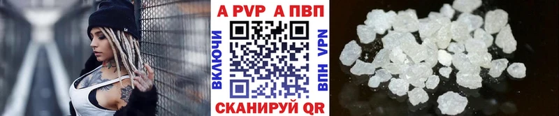 Купить закладку АМФЕТАМИН  A-PVP  Мефедрон  Каннабис  Галлюциногенные грибы  Гашиш  КОКАИН  Луга