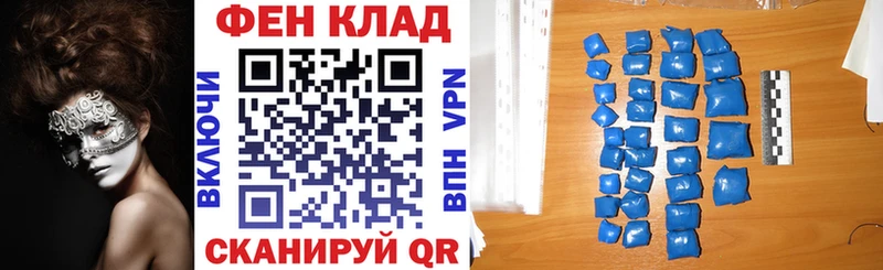 Купить закладки  Луга  АМФ 97% 