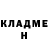 Кокаин FishScale Olga Chernous