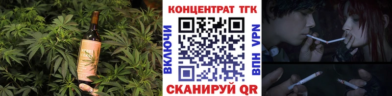 Еда ТГК конопля  Купить где  Луга 