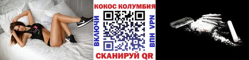 Cocaine 98%  Купить где  Луга 