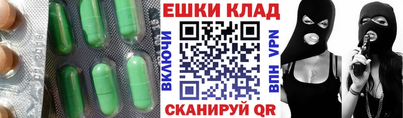 Купить где  Луга  Экстази 280мг 