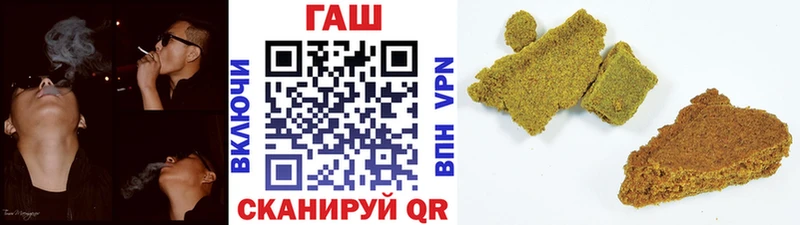 ГАШ VHQ  Купить где  Луга 