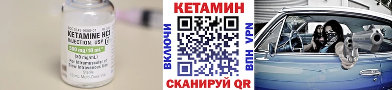 Купить где  Луга  Кетамин VHQ 