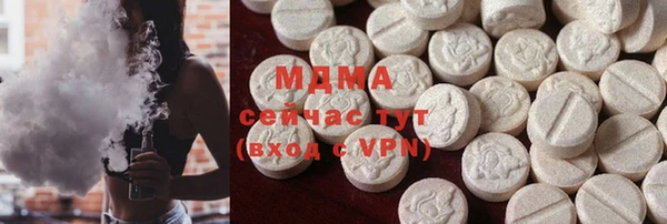 мяу мяу кристалл Лиски