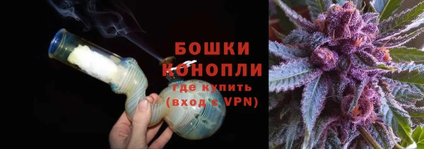 мяу мяу кристалл Лиски