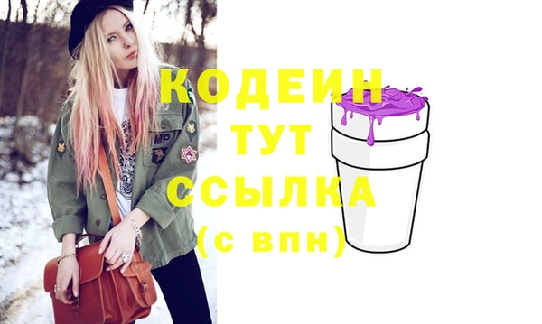 кокаин перу Лихославль