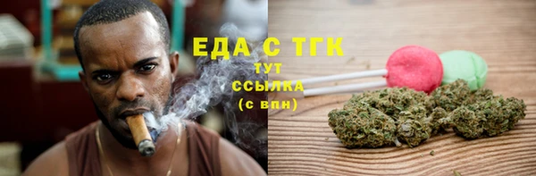 каннабис Липки
