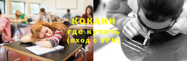 кокаин перу Лихославль