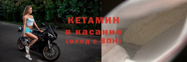 мяу мяу кристалл Лиски