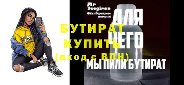 каннабис Липки