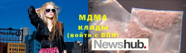 мяу мяу кристалл Лиски