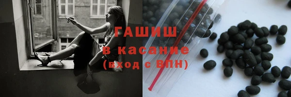 мяу мяу кристалл Лиски