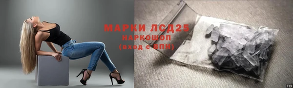 кокаин перу Лихославль