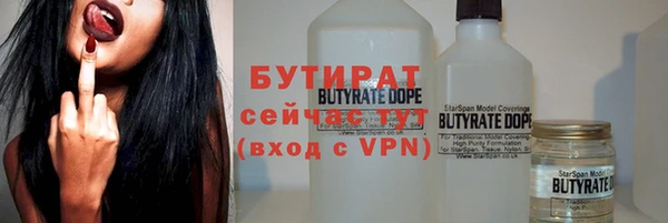 мяу мяу кристалл Лиски