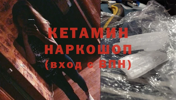 мяу мяу кристалл Лиски