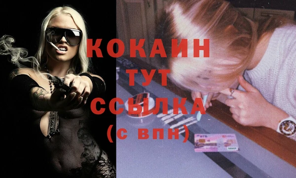 мяу мяу кристалл Лиски