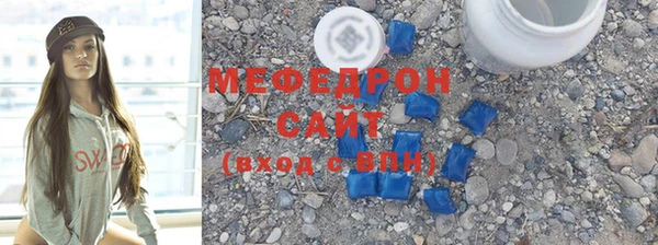 мяу мяу кристалл Лиски