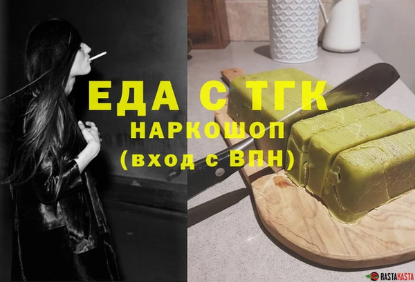 кокаин перу Лихославль