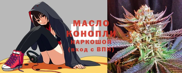 мяу мяу кристалл Лиски