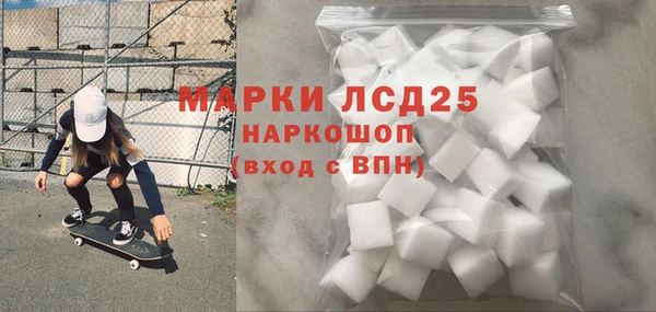 мяу мяу кристалл Лиски