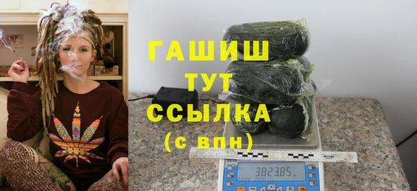 мяу мяу кристалл Лиски