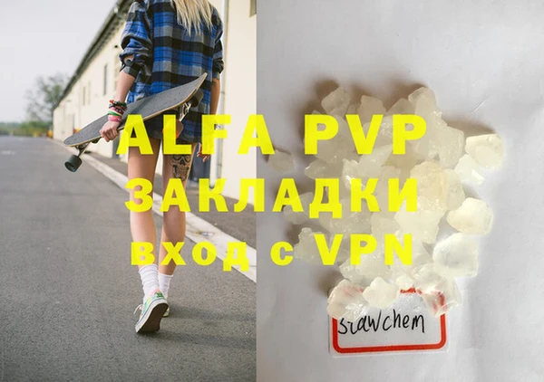 каннабис Липки