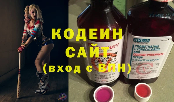 мяу мяу кристалл Лиски