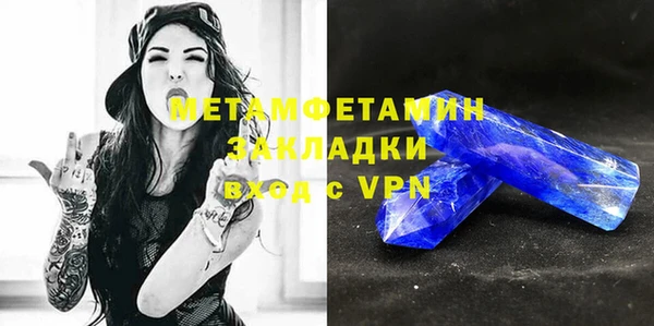 мяу мяу кристалл Лиски
