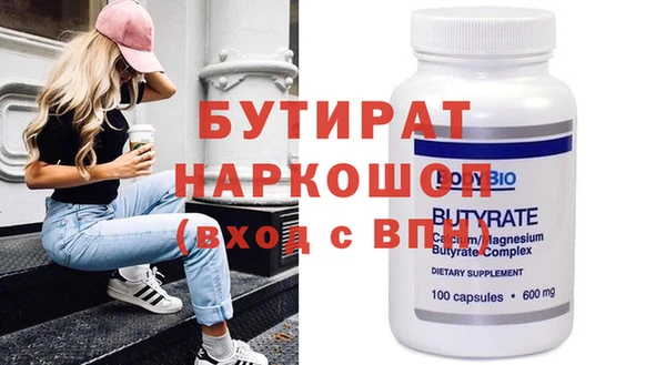 мяу мяу кристалл Лиски