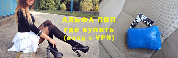мяу мяу кристалл Лиски