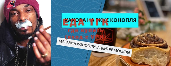 мяу мяу кристалл Лиски