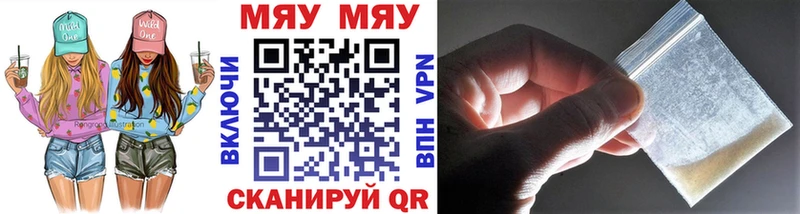 Меф  Луга