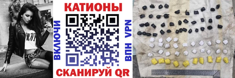 МЯУ-МЯУ 4 MMC  Купить закладки  Луга 